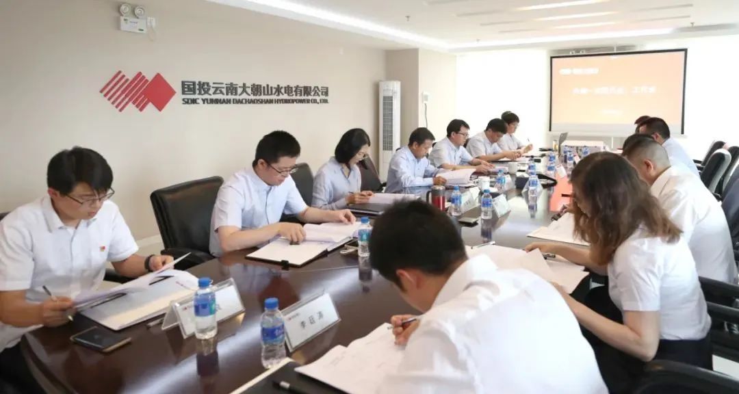 国投大朝山完成工会换届工作