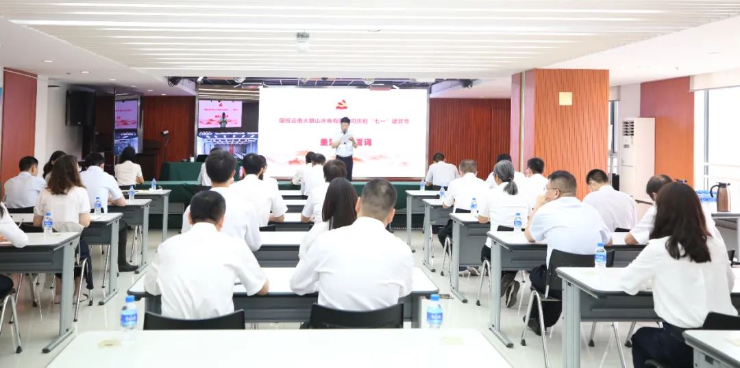 庆“七一”:重温誓词忆初心 学《党章》强意识